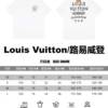 短褲, 短袖, T恤 - FG 上身效果 Louis vuitton✖️chrome hearts 驢家聯名克羅心秀場限定23ss標語