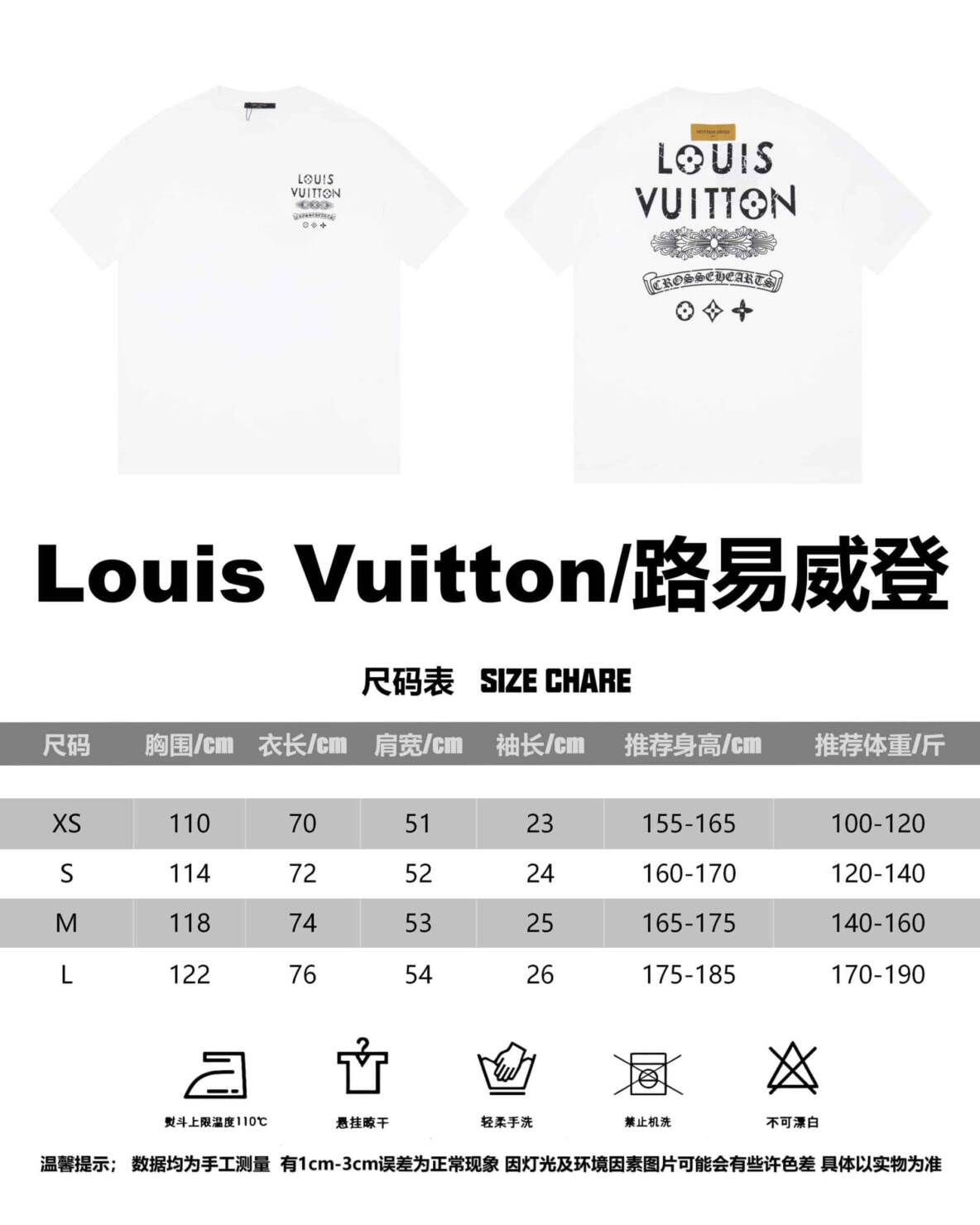 短褲, 短袖, T恤 - FG 尺碼參考 Louis vuitton✖️chrome hearts 驢家聯名克羅心秀場限定23ss標語