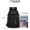 - 獨家新款 白底圖 I2178 Air Jordan喬丹雙肩包學生大容量多功能背包🎒電腦包 男女情侶款旅遊休