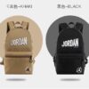 - 獨家新款 I2178 Air Jordan喬丹雙肩包學生大容量多功能背包🎒電腦包 男女情侶款旅遊休閒籃球運
