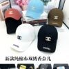 - DU#5056 Bure Avenue大S鴨舌帽新款刺繡字母棒球帽韓版休閒百搭男女# 顏色黑 藍 青 綠