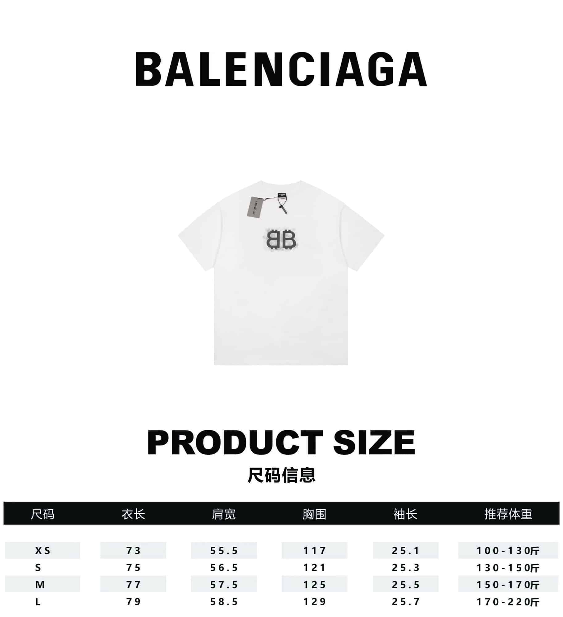 T恤 - Balenciga/巴黎世家 迷雾字母T恤 尺码表