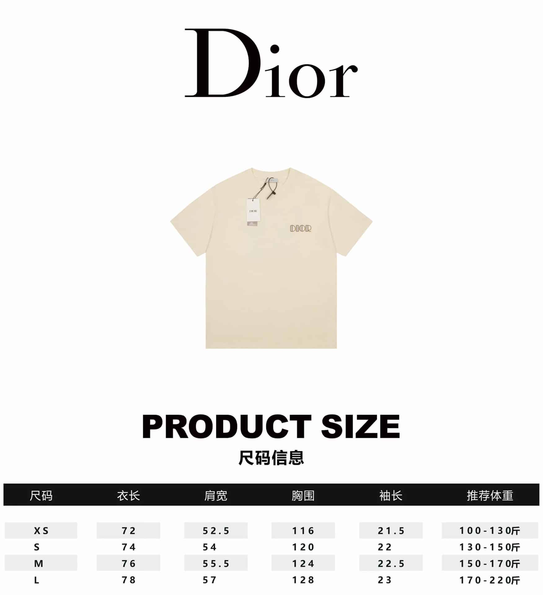 短袖 - Dio 迪奥 新款前后logo发泡图案短袖 尺码表