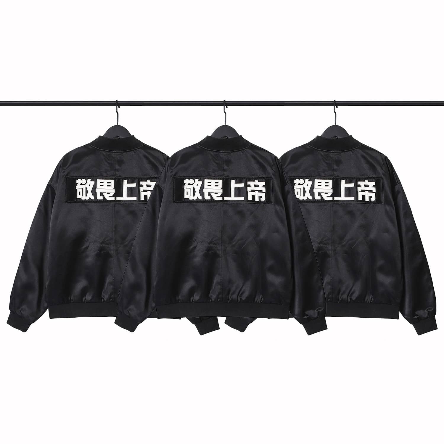 長褲, 長袖, 衛衣, 棒球服, 夾克 - ET G002# FEAR OF GOD FOG第五季陳冠希同款敬畏上帝飛行教練夾克棒球服 高品質 原版
