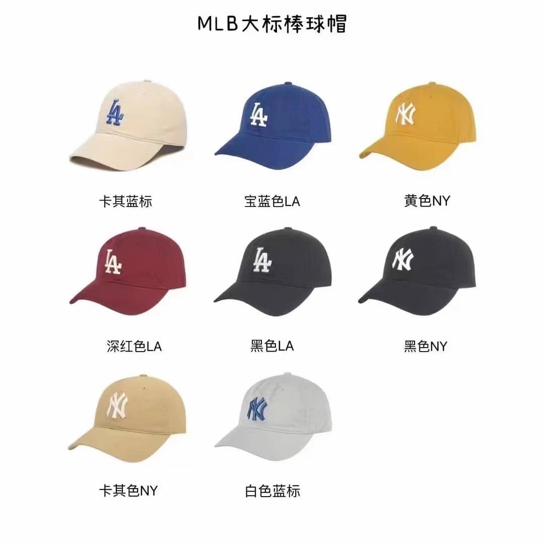 - DU#5021 經典大爆款 MLB男女款棒球帽 鴨舌帽 最近特火的帽子來了 今年新款 斷貨王 誰
