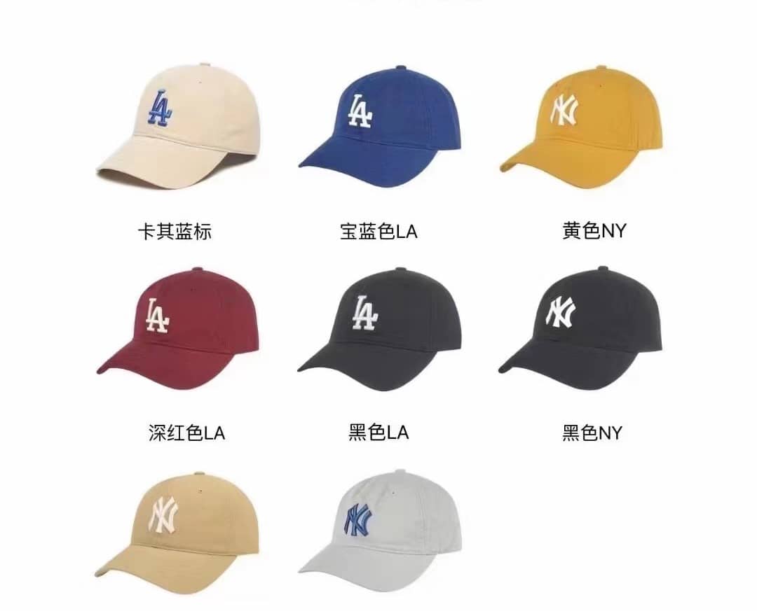 - DU#5021 經典大爆款 MLB男女款棒球帽 鴨舌帽 最近特火的帽子來了 今年新款 斷貨王 誰戴誰好看