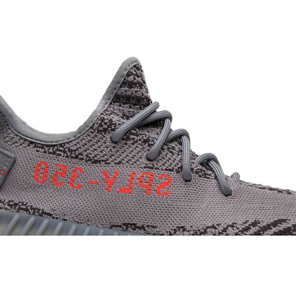 YEEZY BOOST 350 V2 “BELUGA 2.0” AH2203