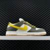 Nike, Dunk SB Low, Dunk SB, Dunk - Nike Dunk SB Low “De La Soul” 太阳花 貨號：789841-332 编码：362924