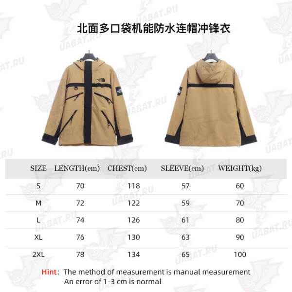 The North Face 多口袋功能性防水连帽夹克 TSK1