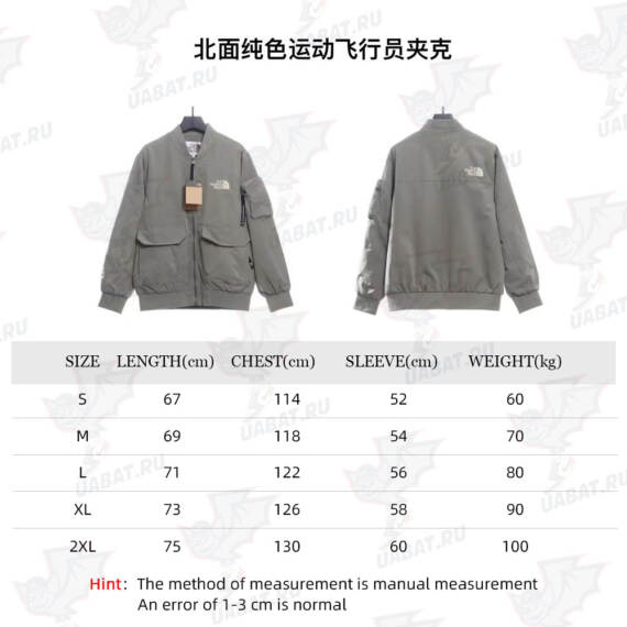The North Face 纯色运动飞行员夹克 TSK1