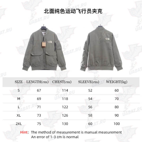 The North Face 纯色运动飞行员夹克 TSK1