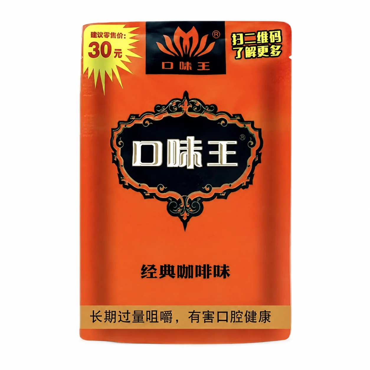 口味王檳榔-金鳳玉露-咖啡口味.webp 口味王檳榔 金鳳玉露30g 咖啡口味大陸檳榔 獨立包裝 醇香細膩不燒口:圖片 1
