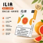 ILIA一代煙彈｜哩亞透明發光煙彈 · 通用一代主機 · 29種口味 · 現貨3顆入